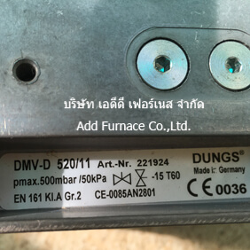 DMV-D 520/11(DUNGS)